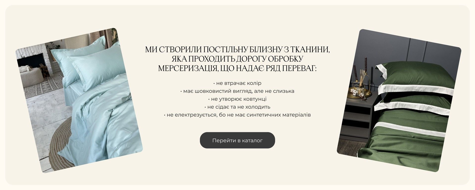 line 4